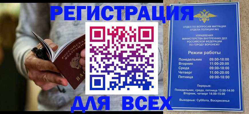 регистрация для дет. сада в Сланцах